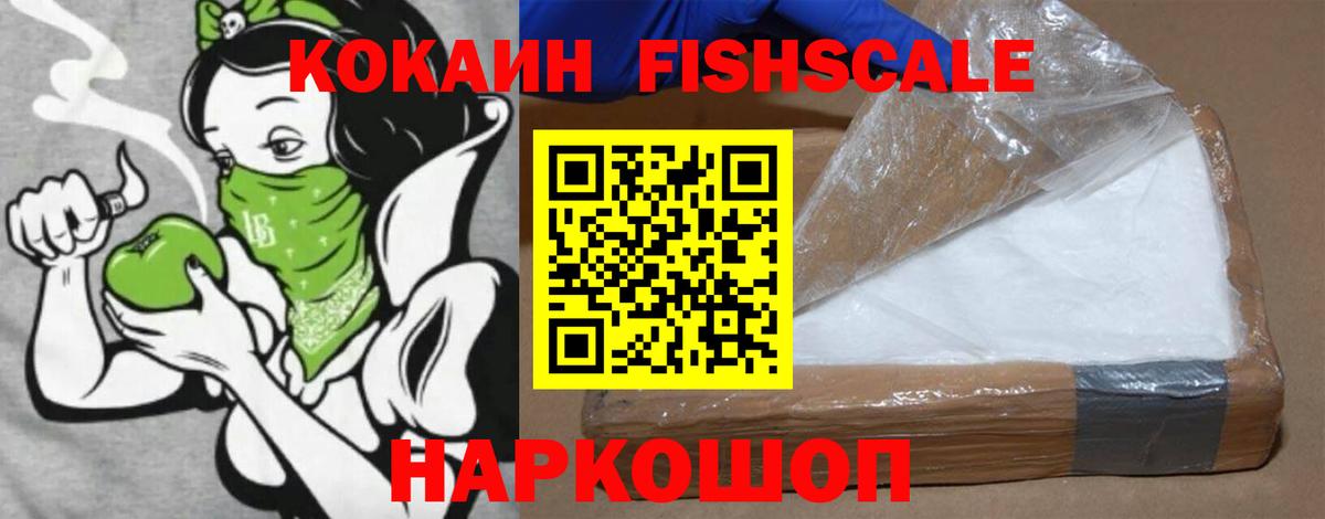 Cocaine 99%  Вход с VPN  Cocaine 97%  Лыткарино 