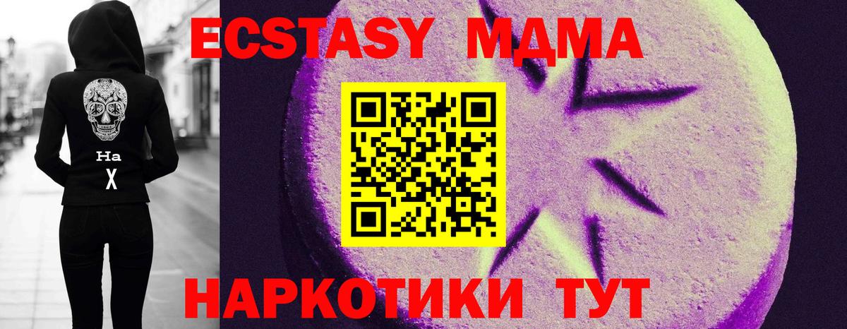 Ecstasy Philipp Plein Лыткарино