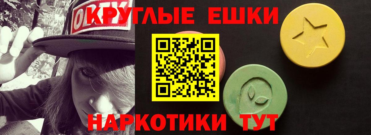Экстази 99%  Вход с VPN  Лыткарино  Экстази Cube 