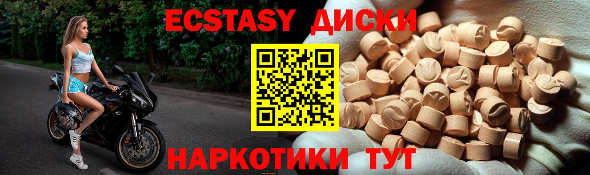 ГАШИШ  Канабис  Канабис  Меф МЯУ МЯУ кристаллы  Cocaine  Лыткарино  Вход с VPN 