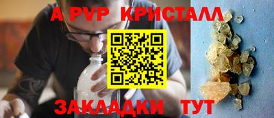 COCAINE Камышлов