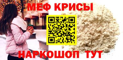 стаф Шелехов