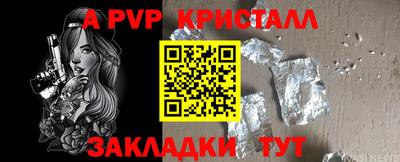 гашик Канаш