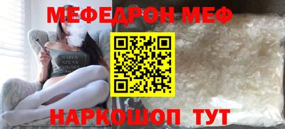 COCAINE Камышлов