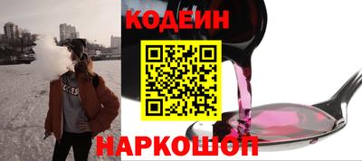 COCAINE Камышлов