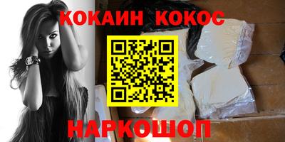 2c-b Кандалакша