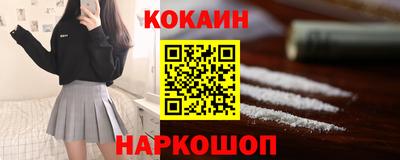 2c-b Кандалакша