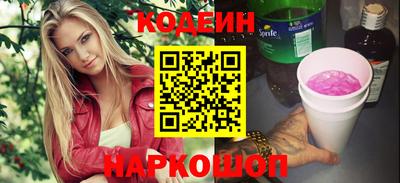 COCAINE Камышлов