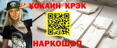 2c-b Кандалакша
