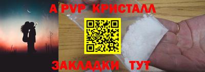 2c-b Кандалакша