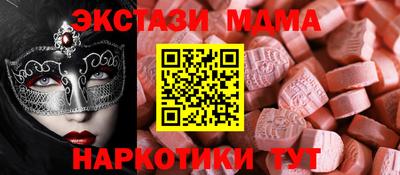 дживик Шебекино