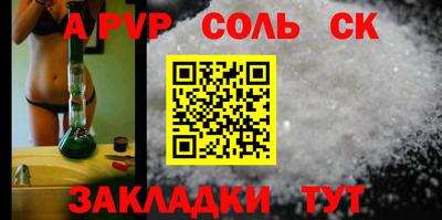 COCAINE Камышлов