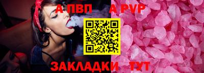 COCAINE Камышлов