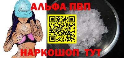COCAINE Камышлов