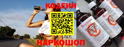 COCAINE Камышлов