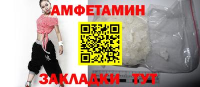 COCAINE Камышлов