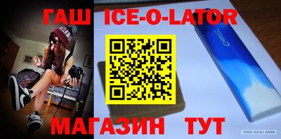 COCAINE Камышлов