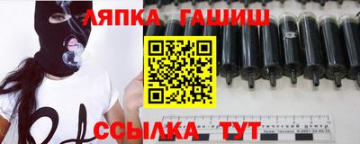 гашик Канаш