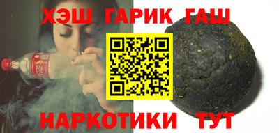 COCAINE Камышлов