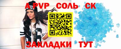 2c-b Кандалакша
