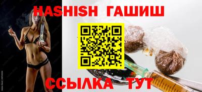 гашик Канаш