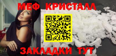 2c-b Кандалакша