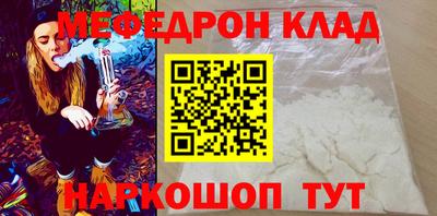 COCAINE Камышлов