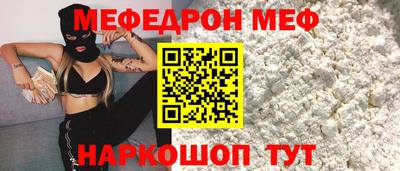 2c-b Кандалакша
