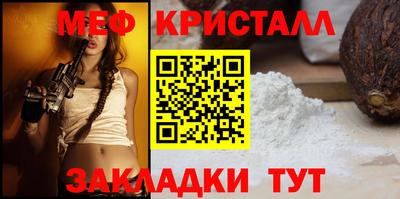 COCAINE Камышлов