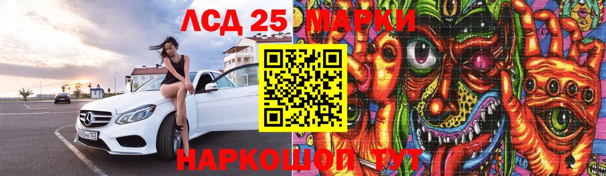 LSD-25 экстази кислота  Лсд 25 экстази ecstasy  Вход с VPN  Лыткарино 