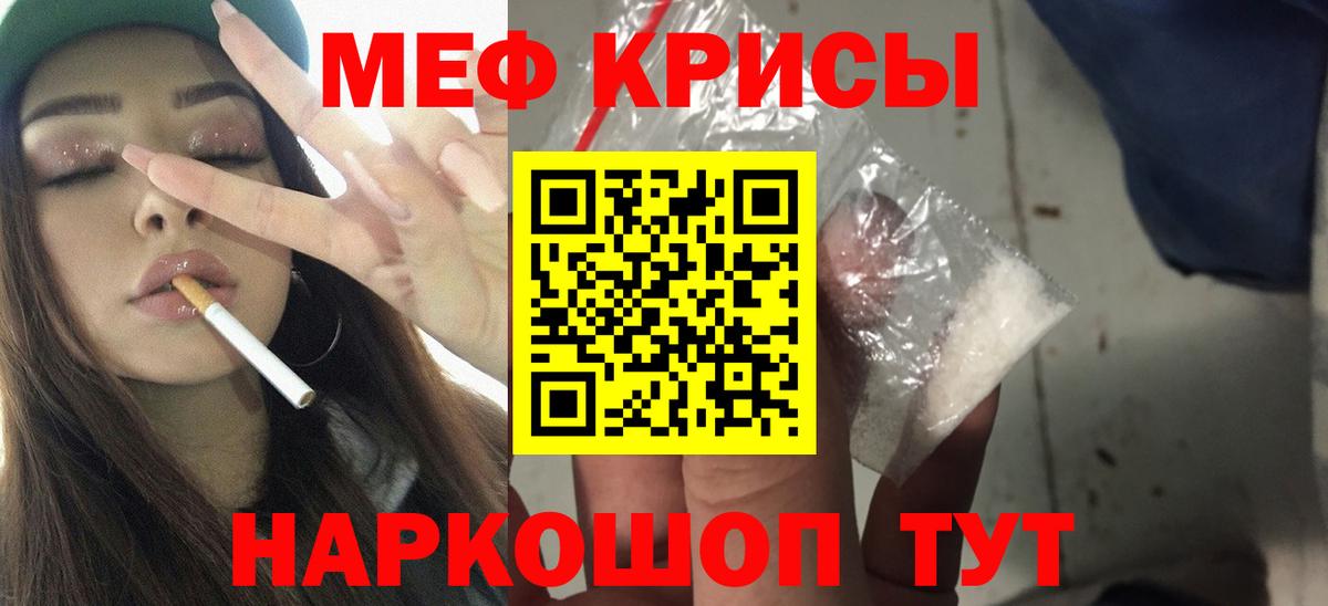 Мефедрон  Вход с VPN  Лыткарино  Мефедрон mephedrone 