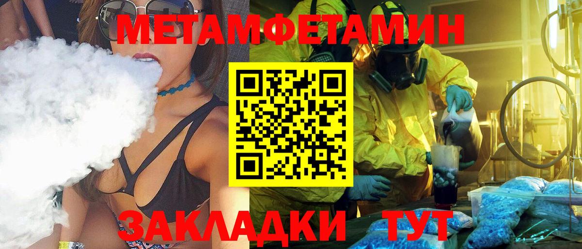Первитин витя Лыткарино