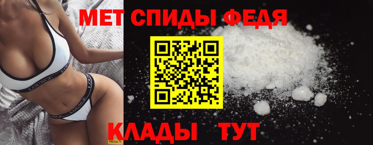МЕТАМФЕТАМИН пудра  МЕТАМФЕТАМИН пудра  Вход с VPN  Лыткарино 