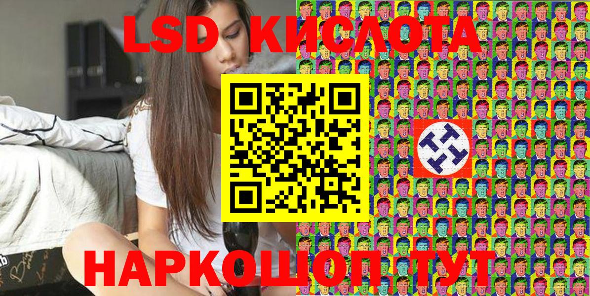 купить наркоту  Марки 25I-NBOMe 1,8мг  Вход с VPN  Лыткарино  Марки 25I-NBOMe 1,8мг 